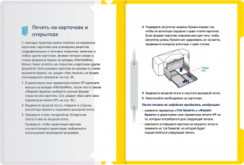 Папка-скоросшиватель Бюрократ -PS-K20YEL A4 прозрач.верх.лист карм.на лиц.стор. пластик желтый 0.12/0.16