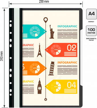 Папка-скоросшиватель Бюрократ -PS-P20BLCK A4 прозрач.верх.лист боков.перф. пластик черный 0.12/0.16