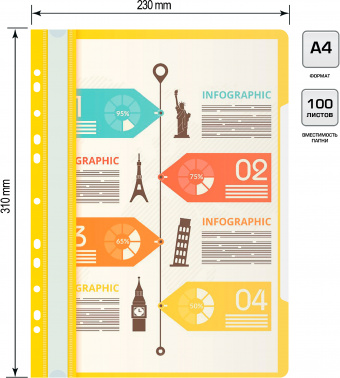 Папка-скоросшиватель Бюрократ -PS-P20YEL A4 прозрач.верх.лист боков.перф. пластик желтый 0.12/0.16