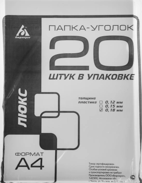 Папка-уголок Бюрократ -E310/1CLEAR A4 пластик 0.18мм прозрачный