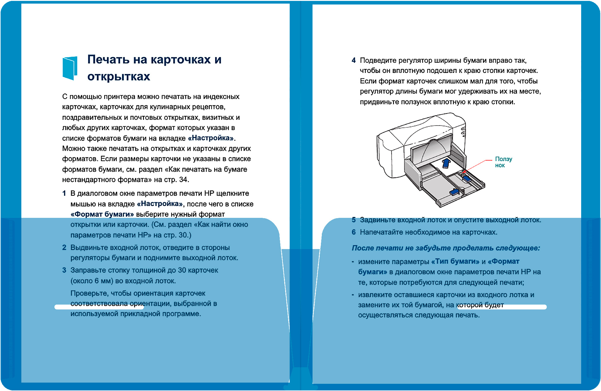 Папка-уголок Бюрократ -E570BLU 2 внутр.карман A4 пластик 0.18мм синий