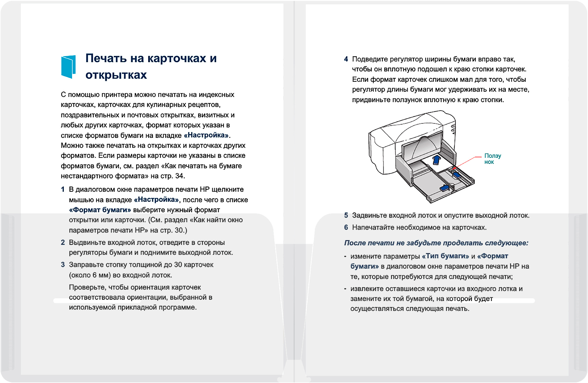 Папка-уголок Бюрократ -E570CLEAR 2 внутр.карман A4 пластик 0.18мм прозрачный