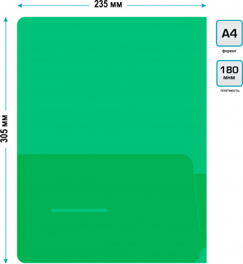 Папка-уголок Бюрократ -E570GRN 2 внутр.карман A4 пластик 0.18мм зеленый