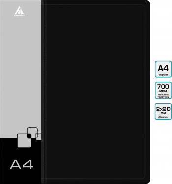 Папка на 2-х кольцах Бюрократ -0827/2RBLCK A4 пластик 0.7мм кор.27мм внутр. с вставкой черный