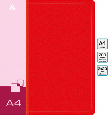 Папка на 2-х кольцах Бюрократ -0827/2RRED A4 пластик 0.7мм кор.27мм внутр. с вставкой красный