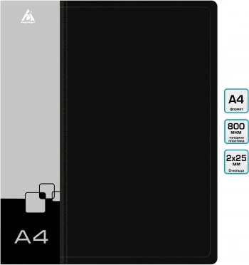 Папка на 2-х D-кольцах Бюрократ -0840/2DBLCK A4 пластик 0.8мм кор.40мм внутр. с вставкой черный
