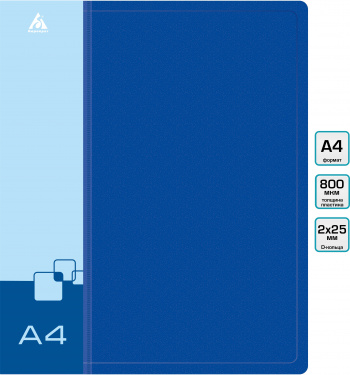 Папка на 2-х D-кольцах Бюрократ -0840/2DBLU A4 пластик 0.8мм кор.40мм внутр. с вставкой синий