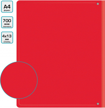 Папка на 4-х кольцах Бюрократ -0818/4RRED A4 пластик 0.7мм кор.18мм внутр. с вставкой красный