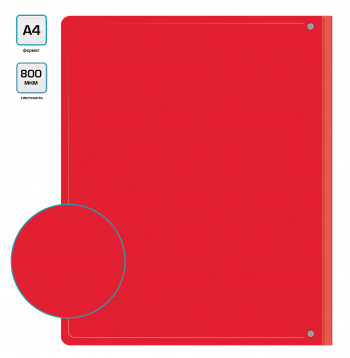 Папка на 4-х кольцах Бюрократ -0840/4RRED A4 пластик 0.8мм кор.40мм внутр. с вставкой красный