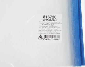 Папка на молнии ZIP Бюрократ -BPM4ABLUE A4+ полипропилен 0.15мм карм.для визит. цвет молнии синий