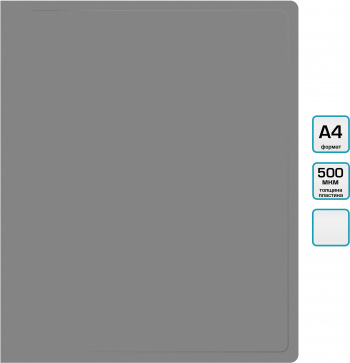 Папка метал.пруж.скоросш. Бюрократ -PZ05PGREY A4 пластик 0.5мм торц.наклейка серый