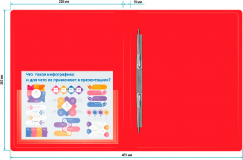 Папка метал.пруж.скоросш. Бюрократ -PZ07PRED A4 пластик 0.7мм внут.и торц.карм красный