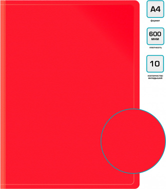 Папка с 10 прозр.вклад. Бюрократ -BPV10RED A4 пластик 0.6мм торц.карм с бум. встав красный