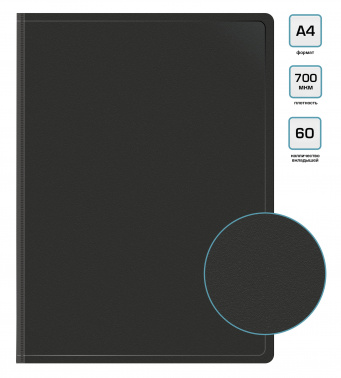 Папка с 60 прозр.вклад. Бюрократ -BPV60 A4 пластик 0.7мм торц.карм с бум. встав ассорти