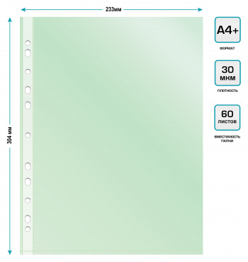 Папка-вкладыш Бюрократ Премиум -013GRN зеленый глянцевые A4+ 30мкм (упак.:50шт)