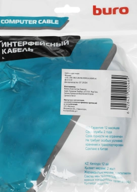 Кабель аудио-видео Buro HDMI 1.4