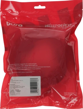 Кабель Buro HDMI (m) DVI-D (m) 10м (HDMI-19M-DVI-D-10M) феррит.кольца черный