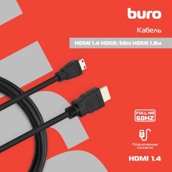 Кабель аудио-видео Buro HDMI 1.4