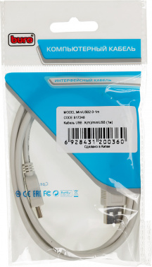 Кабель Buro USB A(m) mini USB B (m) 1м (USB2.0-M5P-1) серый