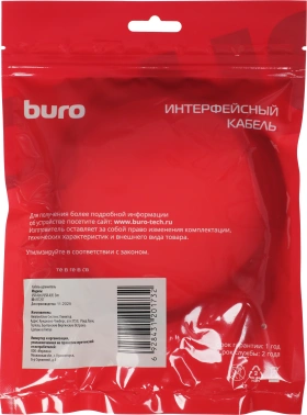 Кабель-удлинитель Buro USB A(m) USB A(f) 3м (USB2.0-AM/AF-3)