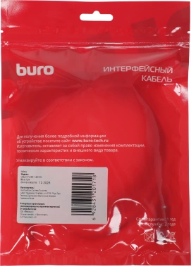 Кабель Buro USB A(m) USB B(m) 1.8м (USB2.0-AM/BM-1.8M-MG) феррит.кольца серый