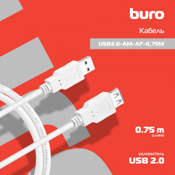 Кабель-удлинитель Buro USB2.0-AM-AF-0,75M