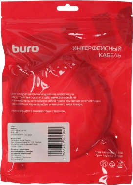 Кабель Buro USB A(m) USB A(f) 1.8м (USB2.0-AM-AF-1.8M-MG) феррит.кольца серый