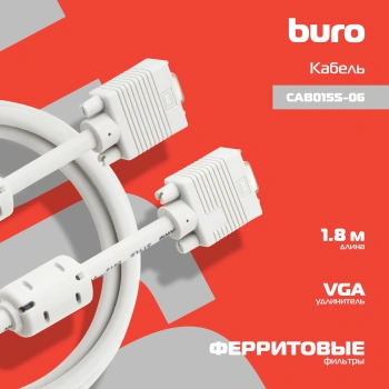 Кабель-удлинитель Buro CAB015S-06
