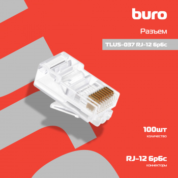 Разъем Buro TLUS-037