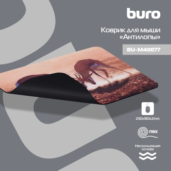 Коврик для мыши Buro BU-M40077