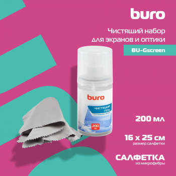 Чистящий набор (салфетки + гель) Buro BU-Gscreen