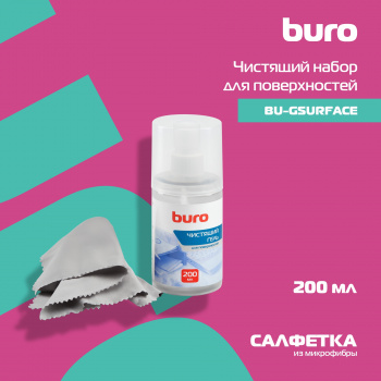 Чистящий набор (салфетки + гель) Buro BU-Gsurface