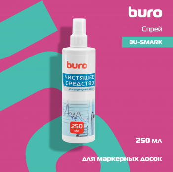 Спрей Buro BU-Smark