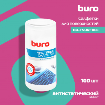 Салфетки Buro BU-Tsurface