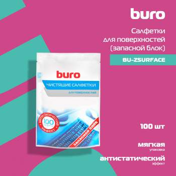 Салфетки Buro BU-Zsurface