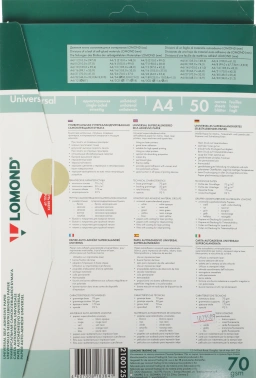 Этикетки Lomond 2100125 A4 37x105мм 16шт на листе/70г/м2/50л./белый самоклей. универсальная (с покрытием)