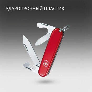 Нож перочинный Victorinox Recruit