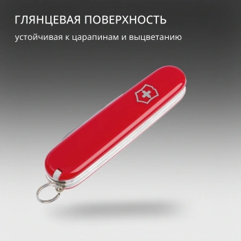 Нож перочинный Victorinox Recruit