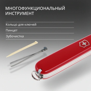 Нож перочинный Victorinox Recruit