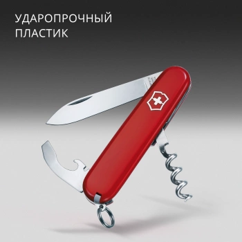 Нож перочинный Victorinox Waiter