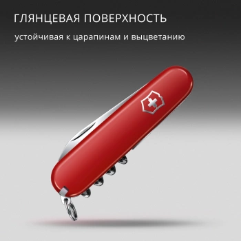 Нож перочинный Victorinox Waiter