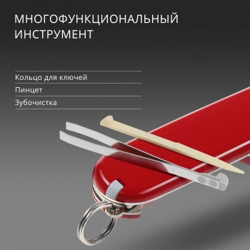 Нож перочинный Victorinox Waiter