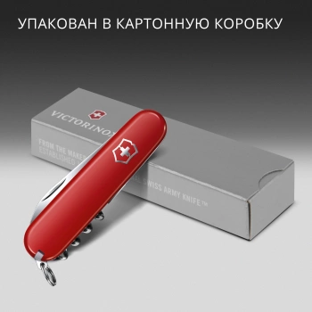 Нож перочинный Victorinox Waiter