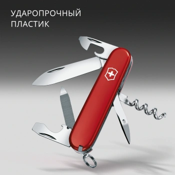 Нож перочинный Victorinox Sportsman