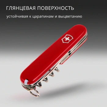 Нож перочинный Victorinox Sportsman