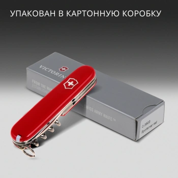 Нож перочинный Victorinox Sportsman