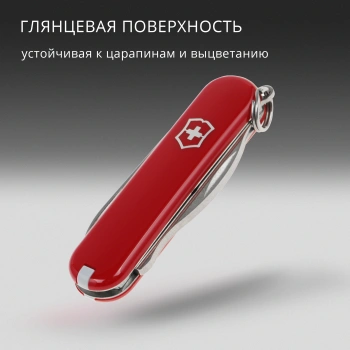 Нож перочинный Victorinox Rally