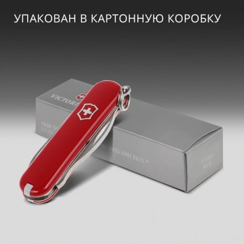 Нож перочинный Victorinox Rally
