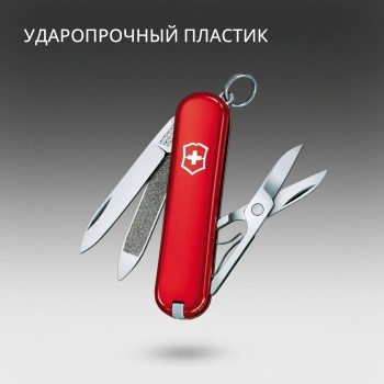 Нож перочинный Victorinox Classic