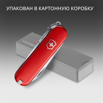 Нож перочинный Victorinox Classic